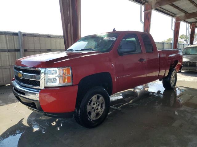 2008 Chevrolet C/K 1500 