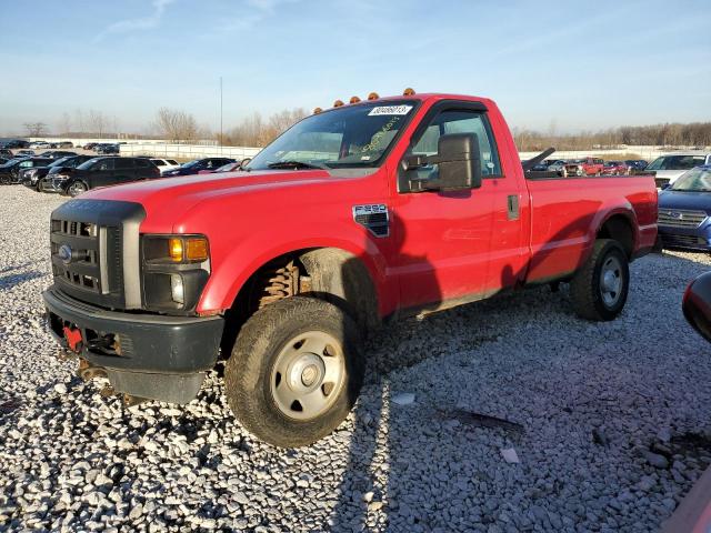 2008 Ford F-250 