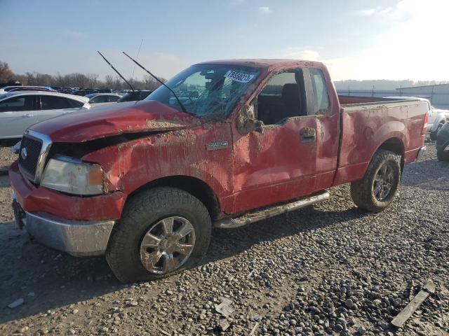 2008 Ford F-150 