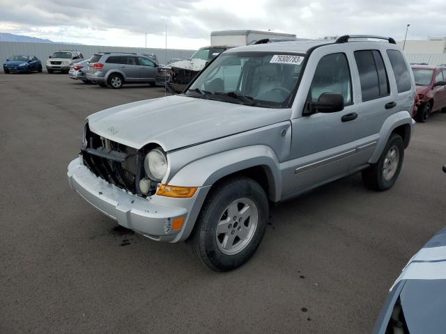 2005 Jeep Liberty Limited