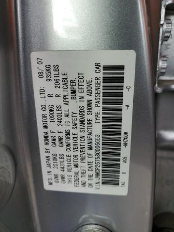 JHMCP26758C006653 | 2008 Honda accord ex