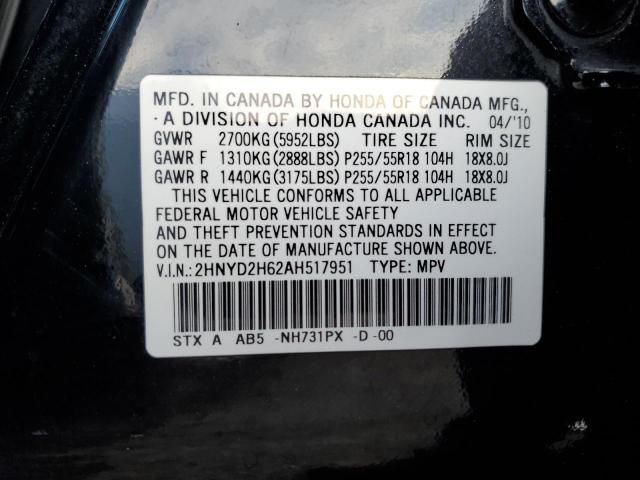 2010 Acura Mdx Technology VIN: 2HNYD2H62AH517951 Lot: 81420293