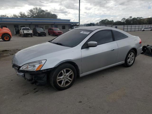 2007 Honda Accord Sedan LX