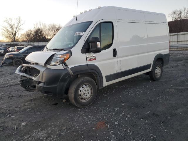 2020 Ram ProMaster 