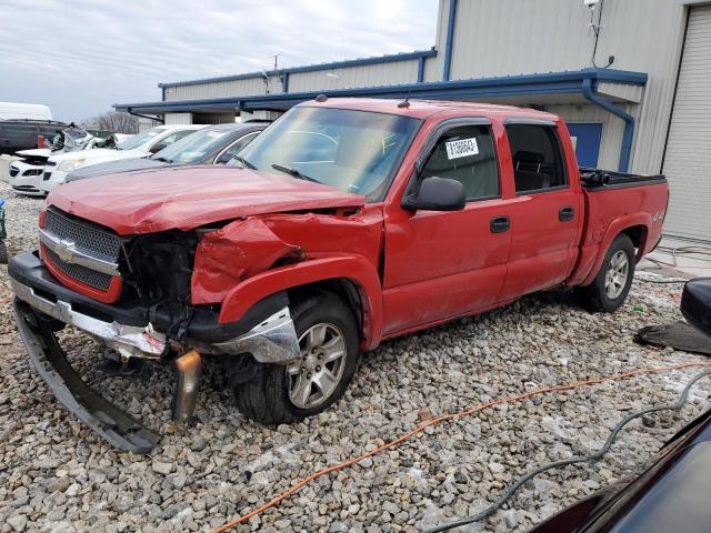 2005 Chevrolet C/K 1500 