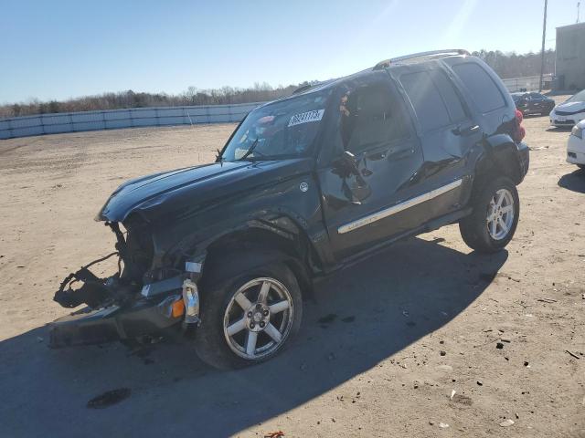 2007 Jeep Liberty Limited