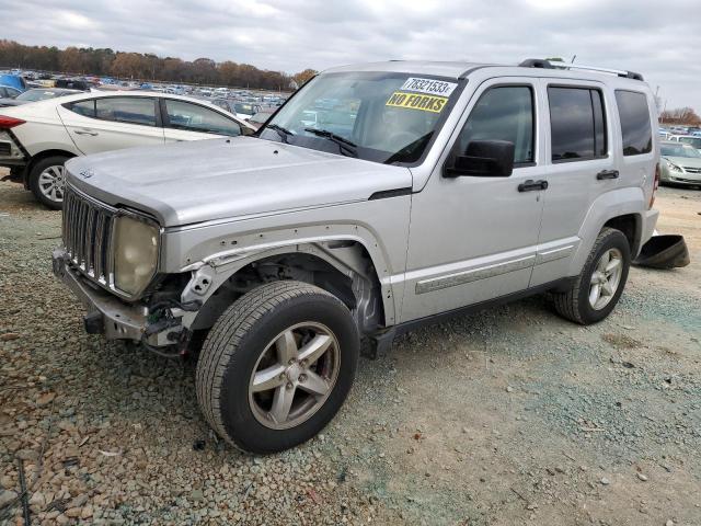 2008 Jeep Liberty Limited