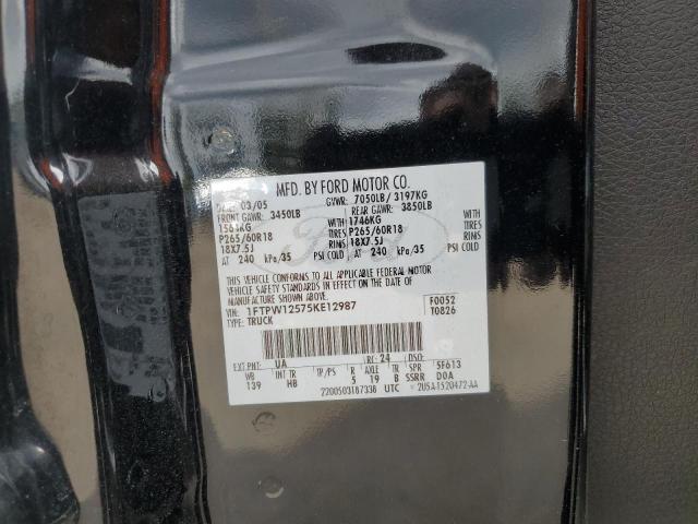 2005 Ford F-150 - Image 12