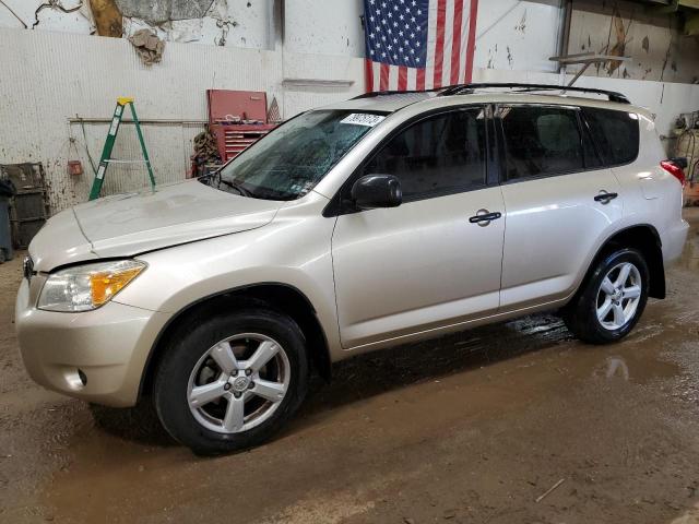 2008 Toyota RAV4 