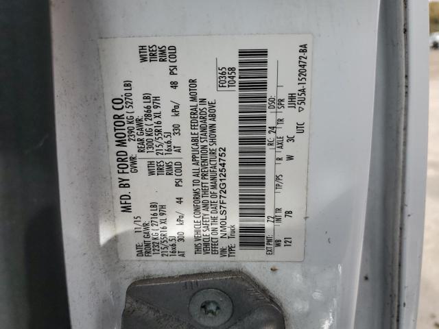 2016 FORD TRANSIT CO #3301751366