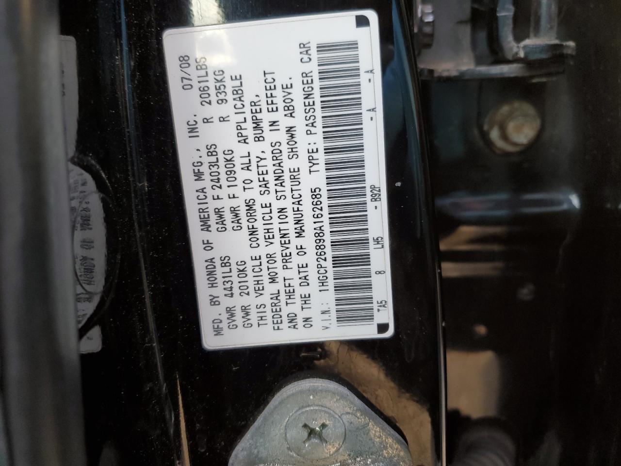 1HGCP26898A162685 2008 Honda Accord Exl