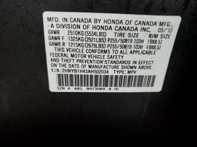 2HNYB1H43AH502034 2010 Acura Zdx Technology