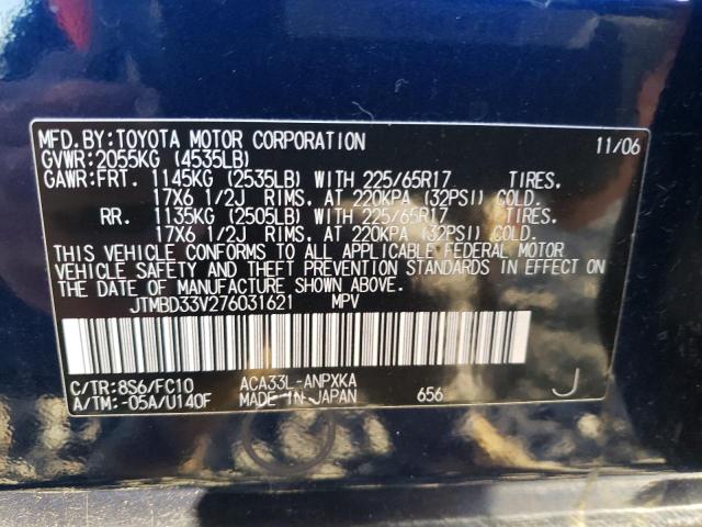 2007 Toyota Rav4 VIN: JTMBD33V276031621 Lot: 79255793