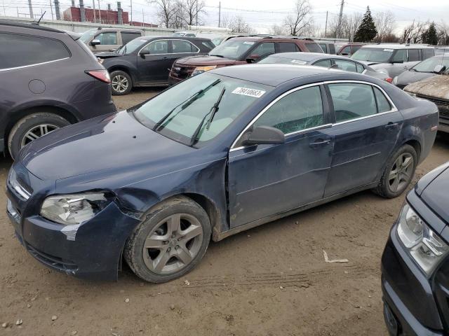 2012 Chevrolet Malibu LS