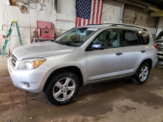 2008 Toyota RAV4 