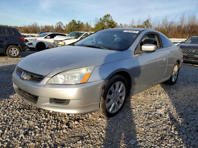 2007 Honda Accord Coupe EX