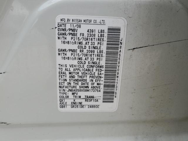 2009 Nissan Rogue S VIN: JN8AS58V09W173754 Lot: 81940173