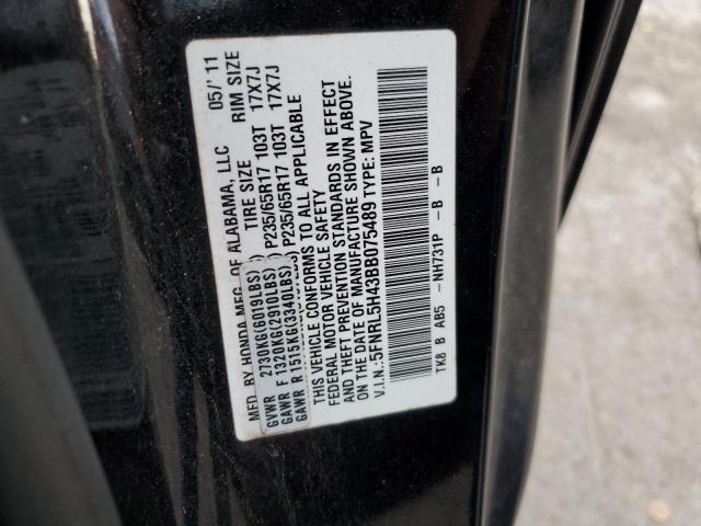 2011 Honda Odyssey Ex VIN: 5FNRL5H43BB075489 Lot: 78332653