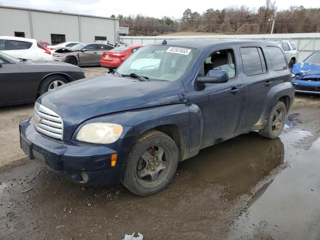 2011 Chevrolet HHR LT