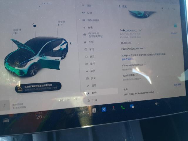 7SAYGDEEXPA109071 | 2023 TESLA MODEL Y