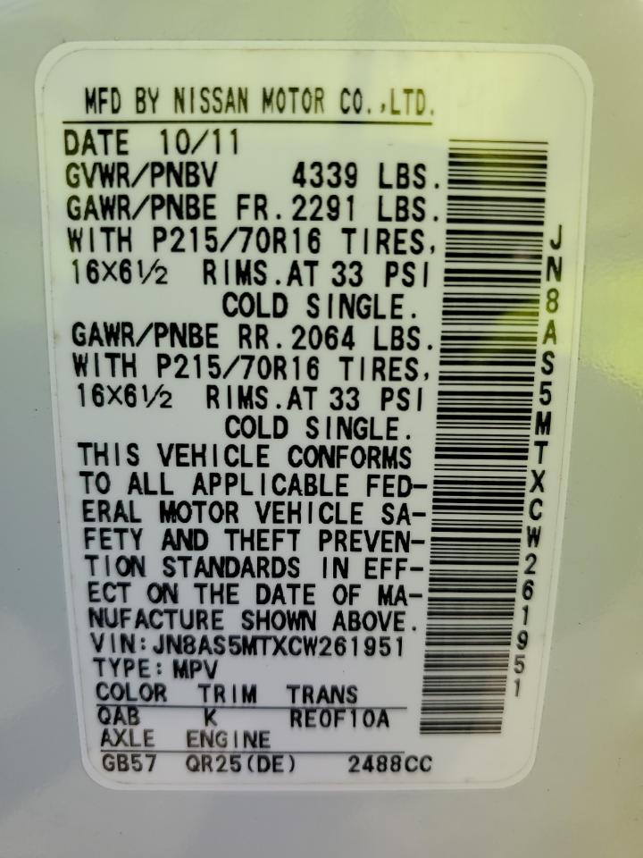 JN8AS5MTXCW261951 2012 Nissan Rogue S