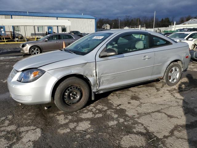 2008 Chevrolet Cobalt LS