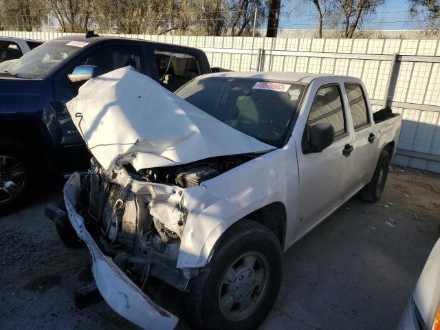 2006 Chevrolet Colorado 