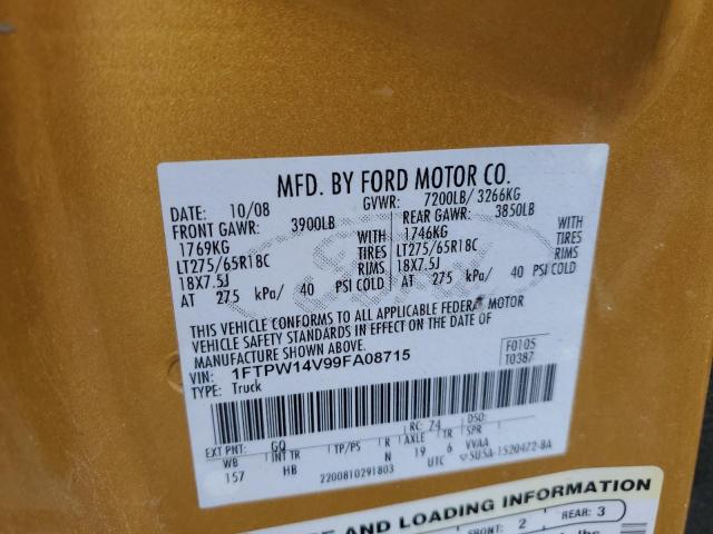 Image 12 of 2009 Ford F-150 salvage vehicle - Lot #82191033 at Copart