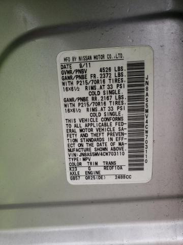 2012 Nissan Rogue S VIN: JN8AS5MV4CW703110 Lot: 82380713