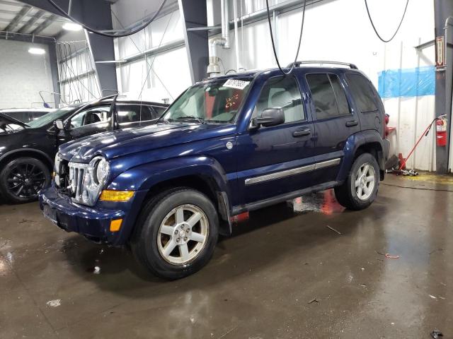 2006 Jeep Liberty Limited