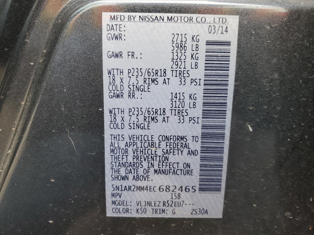 5N1AR2MM4EC682465 2014 Nissan Pathfinder S