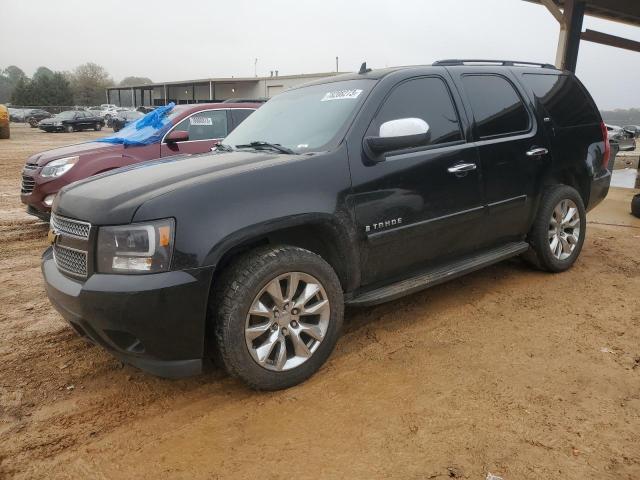 2008 Chevrolet Tahoe 