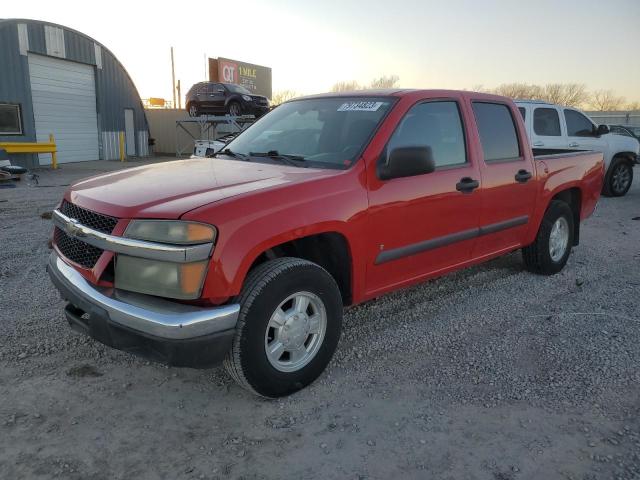 2006 Chevrolet Colorado 