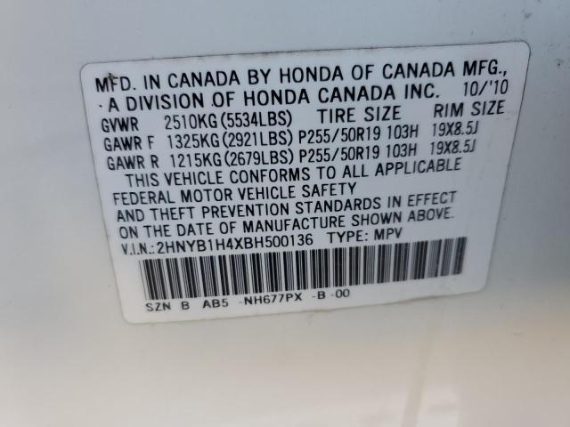 2011 Acura Zdx Technology VIN: 2HNYB1H4XBH500136 Lot: 81090243