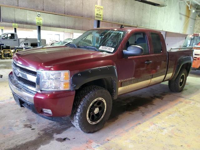 2008 Chevrolet C/K 1500 