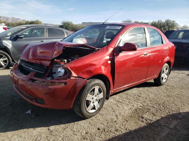 2006 Chevrolet Aveo Base