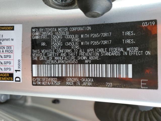 2019 TOYOTA 4RUNNER SR - JTEBU5JR9K5690453