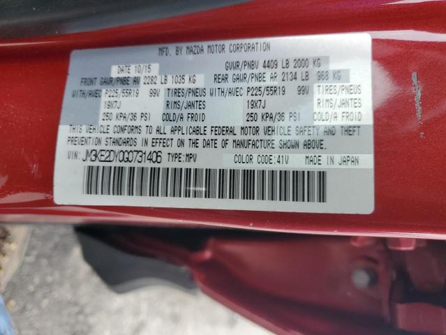 2016 MAZDA CX-5 GT - JM3KE2DY0G0731406