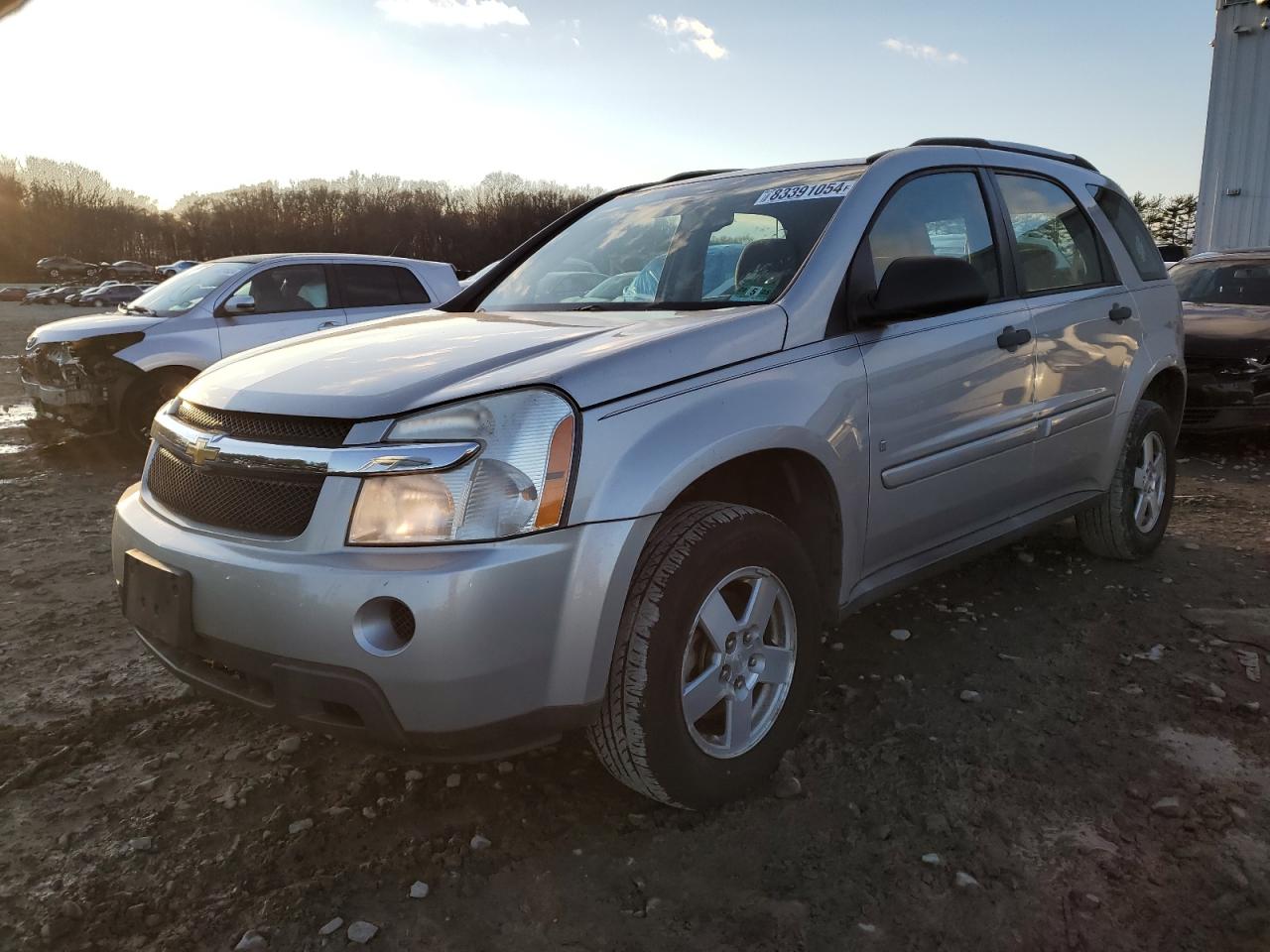 Lot #3034371074 2008 CHEVROLET EQUINOX LS