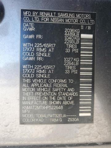 2017 NISSAN ROGUE S - KNMAT2MTXHP522648