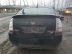 Lot #3033466123 2008 TOYOTA PRIUS