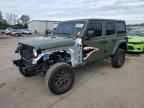 2023 JEEP WRANGLER S - 1C4HJXDG8PW544236