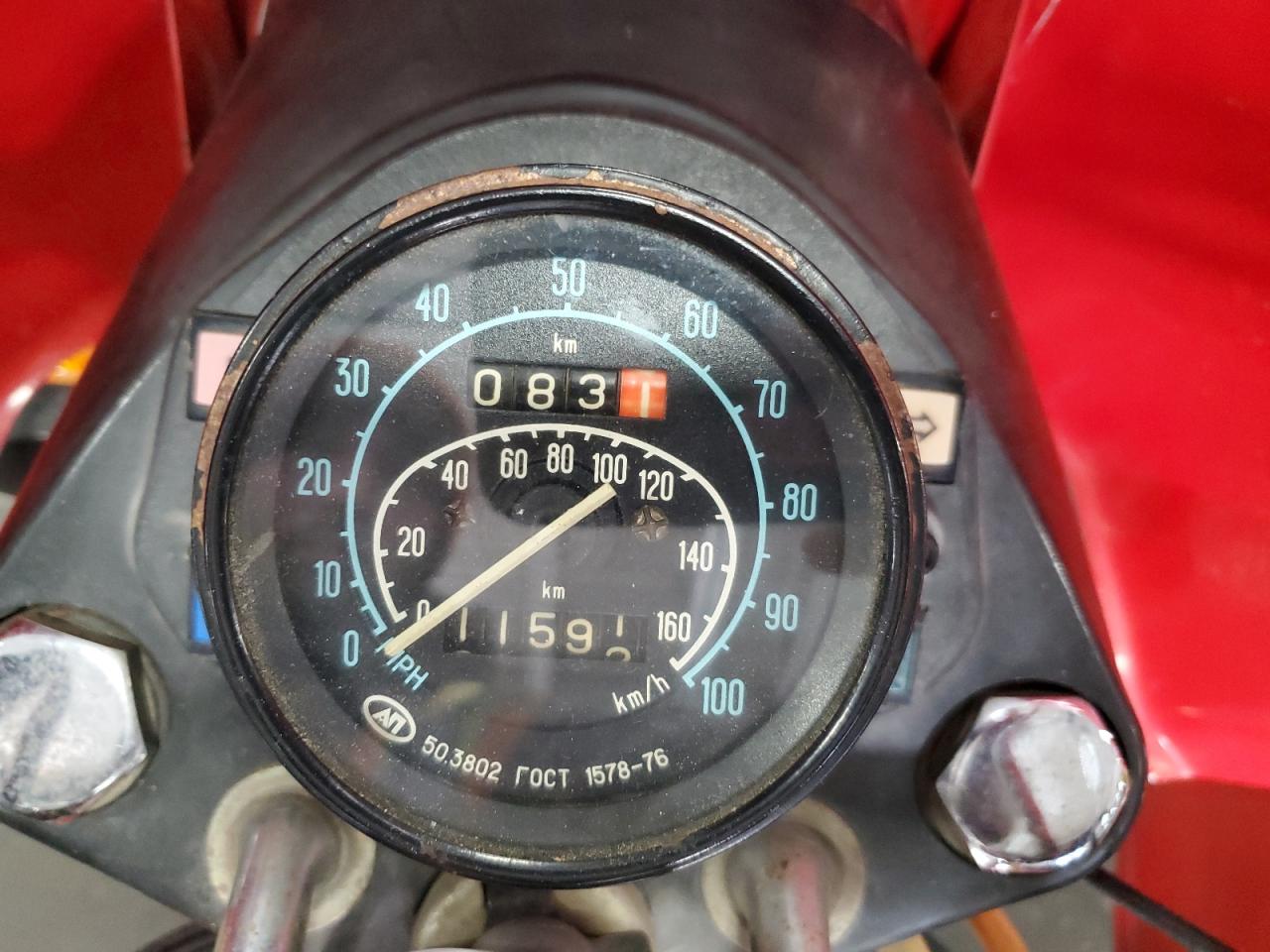 Lot #3034337076 1995 URAL TOURIST