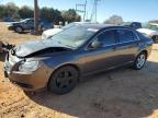 Lot #3024844418 2012 CHEVROLET MALIBU LS