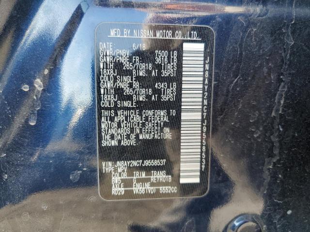 2018 NISSAN ARMADA SV - JN8AY2NC7J9558537