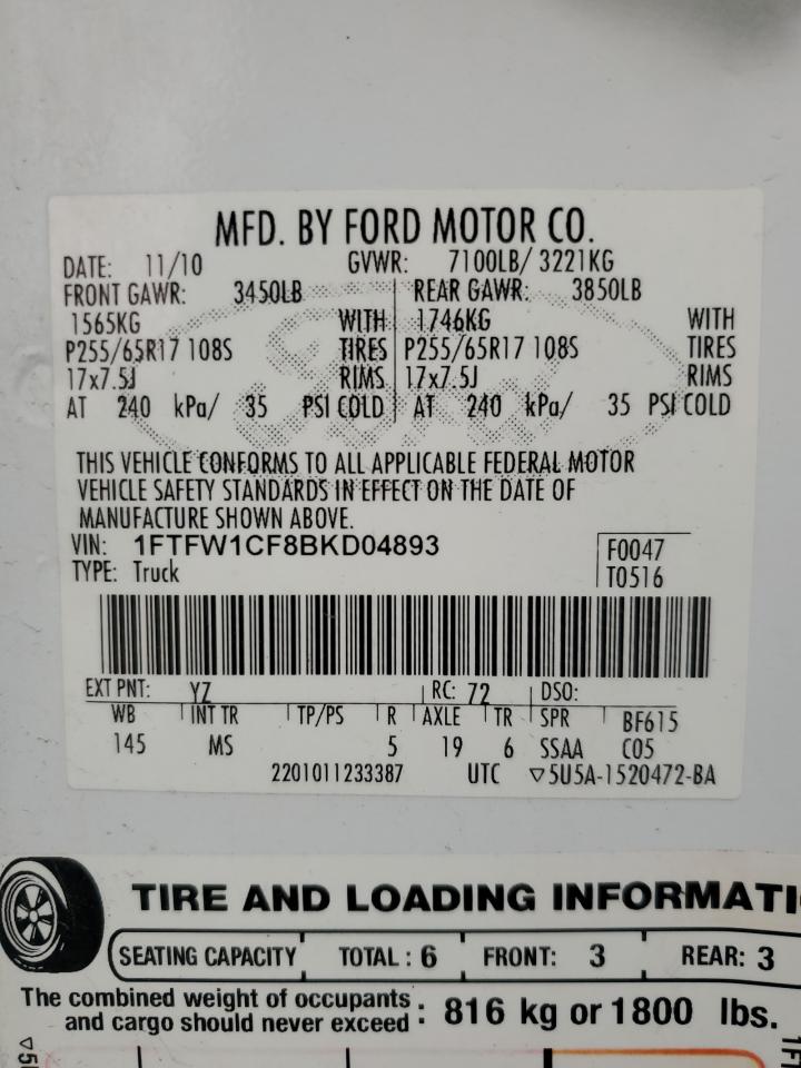 Lot #3037047743 2011 FORD 1100