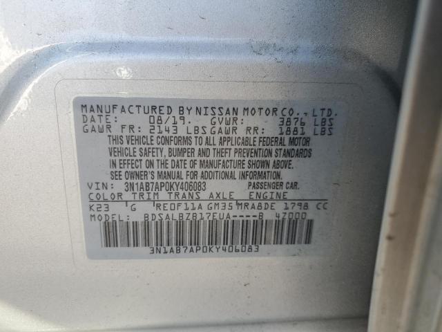 2019 NISSAN SENTRA S - 3N1AB7AP0KY406083