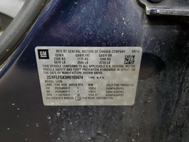 2017 CHEVROLET EQUINOX LT - 2GNFLFEK9H6169474