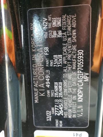 2023 KIA SPORTAGE E - KNDPVCAG1P7055930