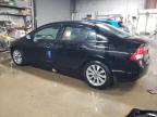 Lot #3024841399 2010 HONDA CIVIC EXL